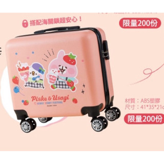 卡娜赫拉 行李箱 登機箱 限量 18吋 夢時代 莓果祭典系列 卡娜 卡納