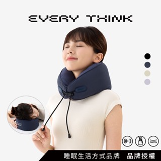 EVERY THINK｜顆顆U型頸枕 多功能輕量旅行枕 舒適透氣 飽滿不塌陷 多色可選