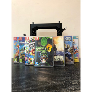 switch 遊戲片 多功能 收納架 手把 路易吉洋樓3 薩爾達傳說 超級 瑪利歐 派對 二手