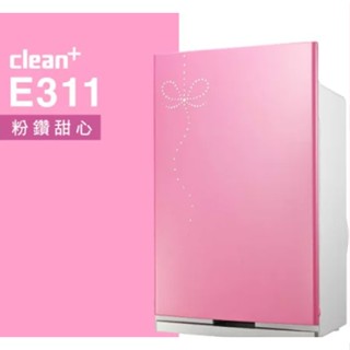 4F 福利品 克立淨 淨+ 電漿空氣清淨機 E311 粉鑽甜心 0利率 適用10坪以下