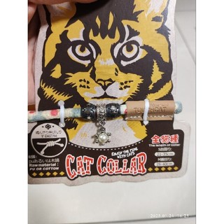 可換貓罐罐 全新 touchcat 貓咪項圈 珍珠系列 cat collar