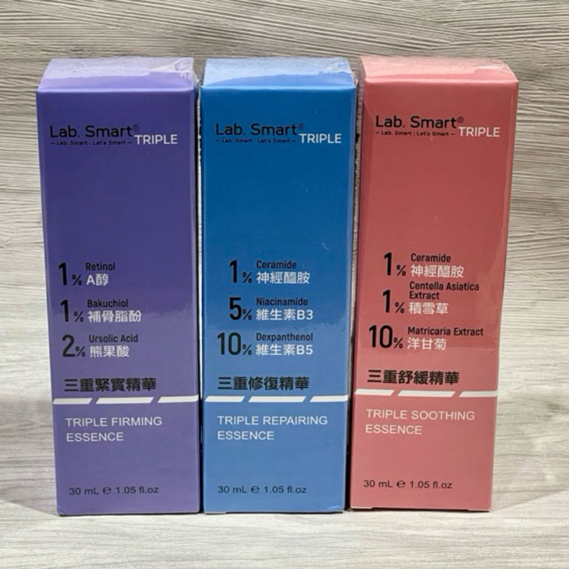 快速到貨 達特醫 A醇 Lab Smart 三重精華系列(緊實/修復/舒緩/美白) 1%A醇/神經醯胺/維他命/C六胜肽