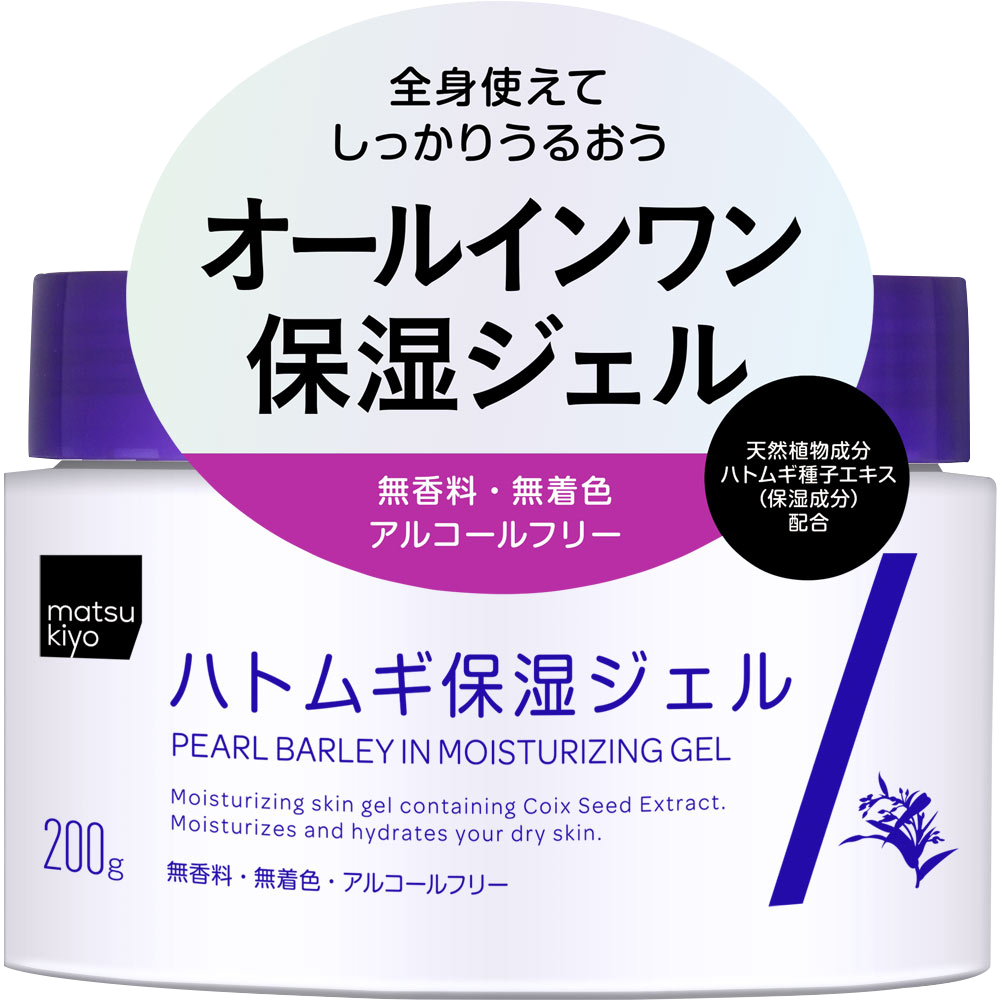 MK 薏仁保濕凝露 200g【松本清 matsukiyo】