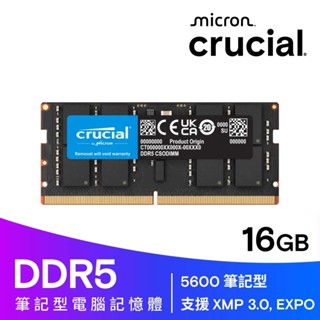 美光 16G DDR5-5600 筆電專用記憶體