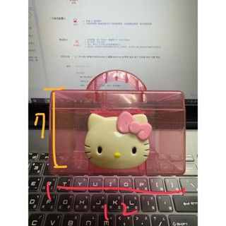【二手出清】麥當勞 McDonald’s 三麗鷗 hello kitty 凱蒂貓 造型 盒子 收納盒 絕版 收藏 現貨