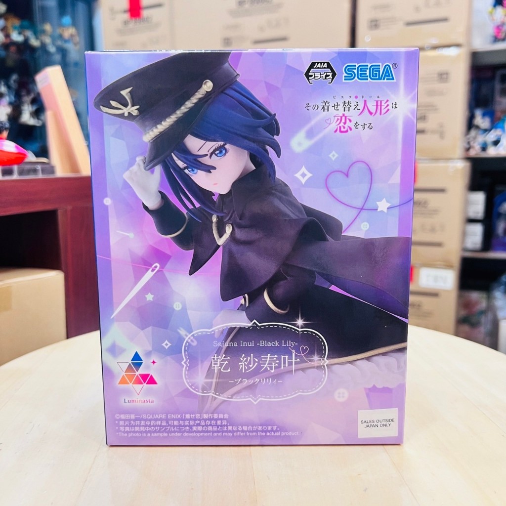 【模販先生】現貨 SEGA 戀上換裝娃娃LUMINASTA乾紗壽葉 黑百合 景品 公仔