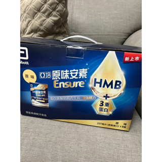 亞培安素 新增CaHMB升級配方-8入禮盒