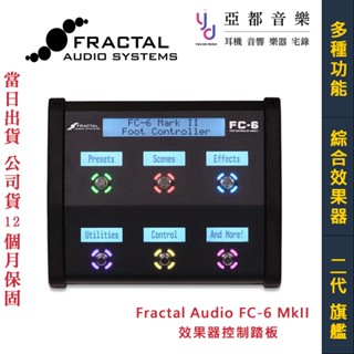 Fractal Audio FC-6 II 效果器 控制 踏板 Axe-Fx FM9 FM3 臺灣 公司貨