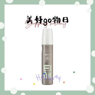 🌈美好購物日🎀 WELLA 威娜 海洋卡卡霧 plus 蓬鬆感霧面 150ml