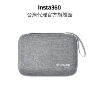 Insta360 GO 3/3S 收納包 公司貨