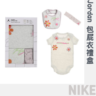 全新 ❙ NIKE Jordan 包屁衣三件組禮盒 6-12m 包屁衣 圍兜 頭帶 滿月禮 彌月禮 週歲禮 喬丹 嬰兒禮