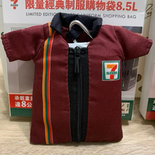 限量 經典制服購物袋 8.5L 附掛鉤 紅色折疊 收納 掛飾 7-11 環保袋