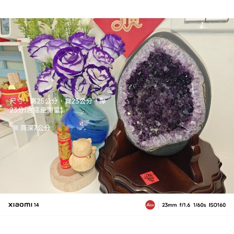 為您吸金納財！3.6公斤ESP 烏拉圭恐龍蛋 帶上帝指紋、洞深薄邊大開口、可放手珠手排 投資理財 開運招財 紫水晶洞