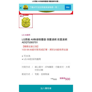 LG A9無線吸塵器 前置微塵濾網