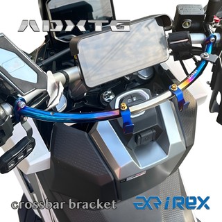 【老虎摩托】 雷克斯 iRex 三陽 劍齒虎 ADXTG adxtg400 不鏽鋼 車把橫桿 橫桿支架 多功能手機支架