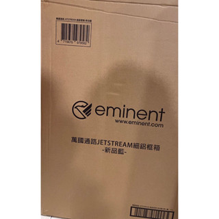 現貨 2025 全聯福袋 eminent 萬國通路 JESTREAM 9R1 細鋁框箱 28吋 行李箱 新品藍 附防塵袋