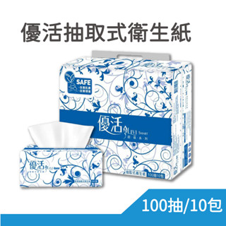 LIVI 優活 SMART抽取式衛生紙 2層 100抽 10包/20包 【1單最多20包】《可湊399免運費》