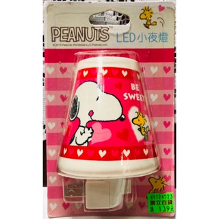 《QQ珊賣場》✨全新✨ 史努比Snoopy Peanuts LED小夜燈❤️