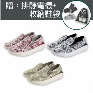 【裡享】現貨 USTINI 我挺你健康鞋 漂浮走走鞋 羽毛系列-無綁帶-送排靜電襪+收納鞋袋-全新公司貨