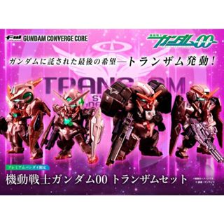 BANDAI 盒玩 FW GUNDAM CONVERGE CORE 機動戰士鋼彈00 TRANS-AM套組