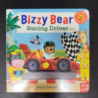 二手童書~英文繪本 Bizzy Bear / Racing Driver(互動式繪本 推拉書 操作書)