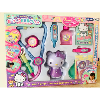 *妮妮小舖*快速出貨 🌟全新正版 盒損 Maruka三麗鷗 Hello kitty 說話醫生遊戲組 KY 聽診玩具