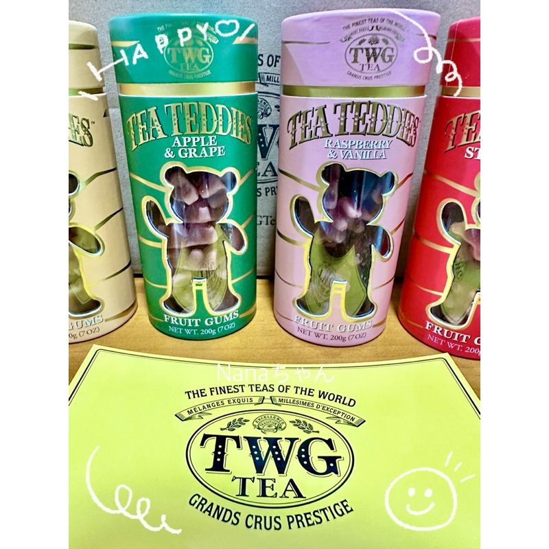 TWG小熊軟糖 〔現貨〕 🇸🇬新加坡購入泰迪茶 TEA TEDDIES
