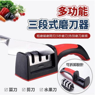 （全新附贈品）多功能三段式磨刀器 綠色