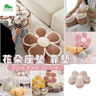 【臺灣現貨】坐墊 低反彈坐墊 同無印 工廠生產 圓形/方形皆有 和室 躺椅 實木沙發 陽臺臥榻 椅墊｜放鬆家居