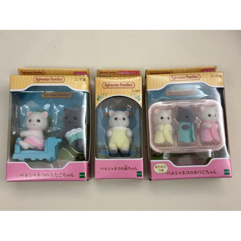 森林家族 波斯貓 雙胞胎 三胞胎 寶寶