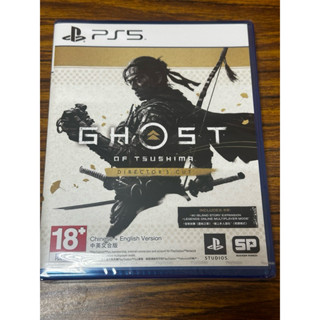 全新 PS5 對馬戰鬼 導演版 Ghost of Tsushima Directors Cut 中文版