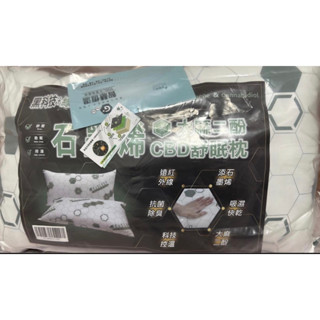 舒眠博士石墨烯CBD舒眠枕 一顆 可議