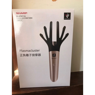 全新日本SHARP正負離子按摩器 IB-JZ5KT-N Plasmacluster