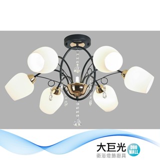 大巨光 現代風 E27x6+LED-G4x1 半吸頂燈(BM-51004)