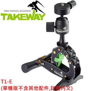 我愛買(單機)TAKEWAY航太鋁合金鉗式腳架T1-fE無反相機鉗腳架適GoPro運動相機DJI錄影機insta360攝