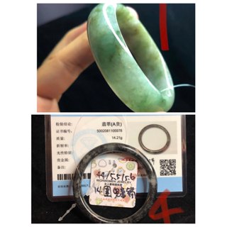 13.5-14圍天然緬甸翡翠A貨冰糯黃翡兒童手鐲玉鐲手環童鐲平安鐲福鐲小孩寶寶手鐲珠寶玉石首飾飾品滿月禮