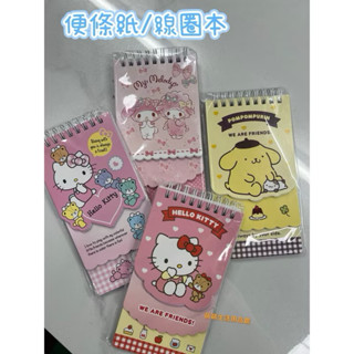 萌萌小舖 三麗鷗造型3層線圈筆記 /雙線圈/橫線/空白筆記本 /記事本/固頁筆記/萌萌生活用品館