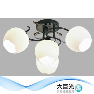 大巨光 現代風 E27x3+1 半吸頂燈(BM-51022)