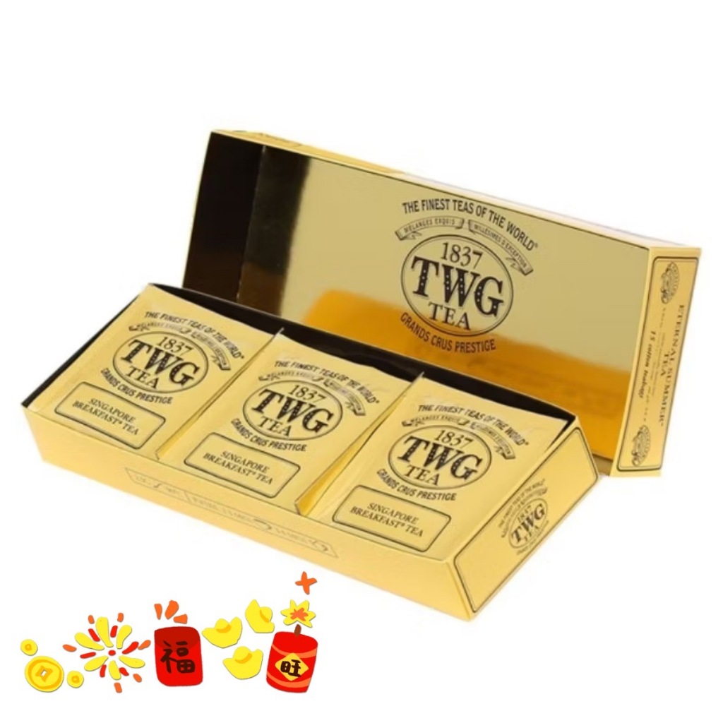 【快速出貨】TWG手工純棉無毒茶包禮盒 母親節禮物送禮禮盒 非唐寧茶 新加坡國際貴婦 茶款請見敘述 紅茶 綠茶 烏龍