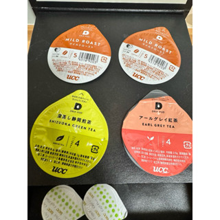 （友託售 單獨下單)日本UCC 伯爵紅茶 靜岡煎茶 咖啡膠囊