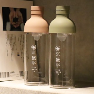 【京盛宇】京盛宇 x Hario 酒瓶冷泡茶壺(300ml)