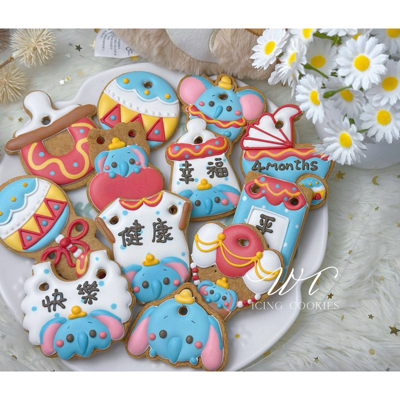 🔥免運🔥【微甜食光】可愛小象收涎餅乾/糖霜餅乾/婚禮小物/生日派對