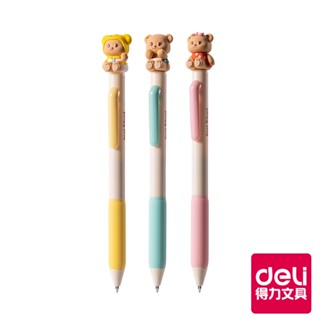 【Deli得力】黃油小熊butterbear熊頭中性筆/HY004/黑芯/0.5mm/筆桿混出｜得力旗艦店