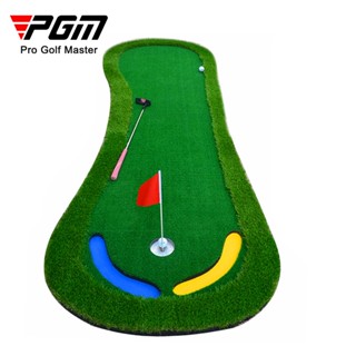 PGM高爾夫練習器人工果嶺Golf推桿練習器室內高爾夫練習毯1*3米