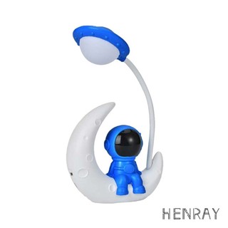【HENRAY】太空人夜燈-月亮款(藍) 小夜燈