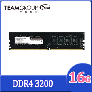 TEAM 十銓 DDR4 3200 16GB 桌上型記憶體