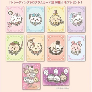 ✨全新現貨✨吉伊卡哇chiikawa魔法少女一代 魔法少女特典卡 角色小卡 造型卡片 🇯🇵專賣店帶回