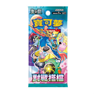 PTCG 寶可夢卡牌 劍&盾 朱&紫 樂園騰龍 VMAX絕群壓軸 單包另有整盒 起始牌組 集換式卡牌 初階牌組