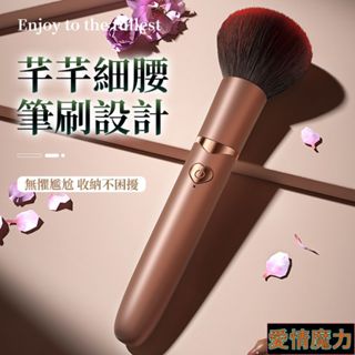 < GALAKU｜魔法棒 10頻模式｜蜜粉刷設計按摩棒 USB充電 可愛按摩棒 造型按摩棒