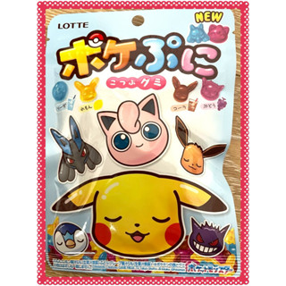 LOTTE樂天 最新日本寶可夢皮卡丘軟糖 80g 夾鏈袋 封面圖案隨機出貨
